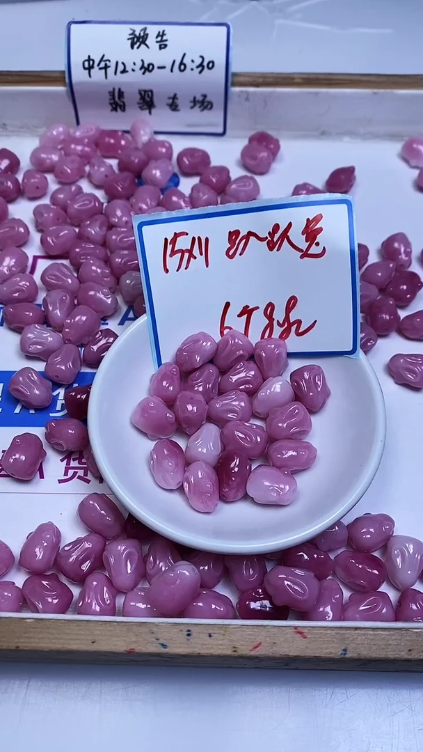 未镶嵌散珠拼合珍珠（马贝珠）E952 女 皇 贝趴趴兔15*11mm6个8.8元