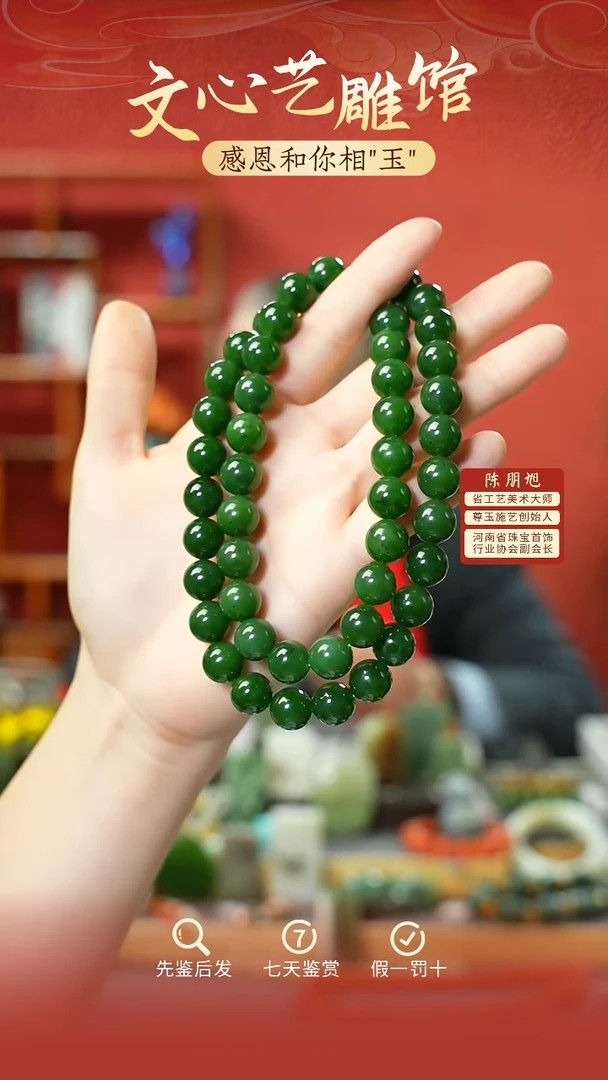 【闪购商品】和田玉项链未镶嵌cz