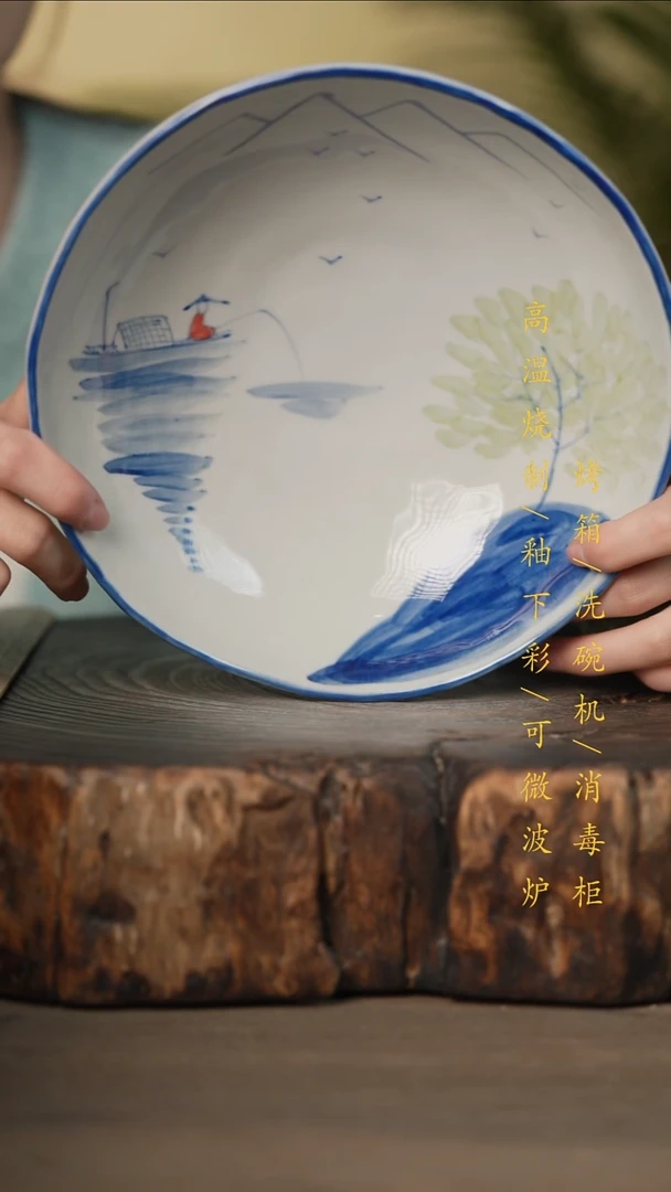 瓷片景德镇高温釉下彩可微波烤箱洗碗机