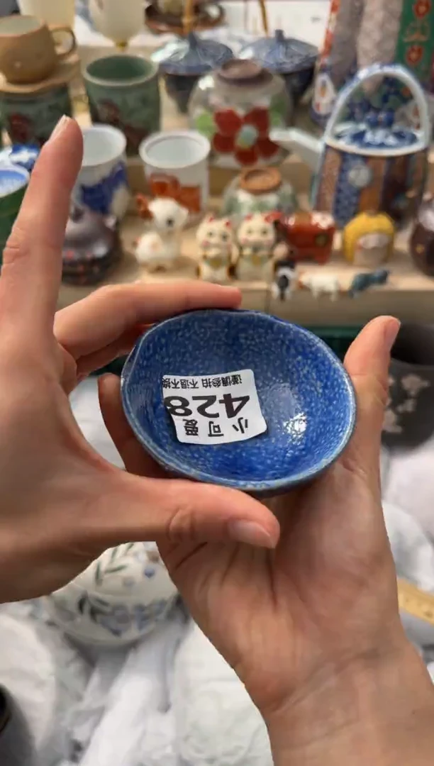 【闪购商品】瓷片428AAAAAAAAAAAAAA