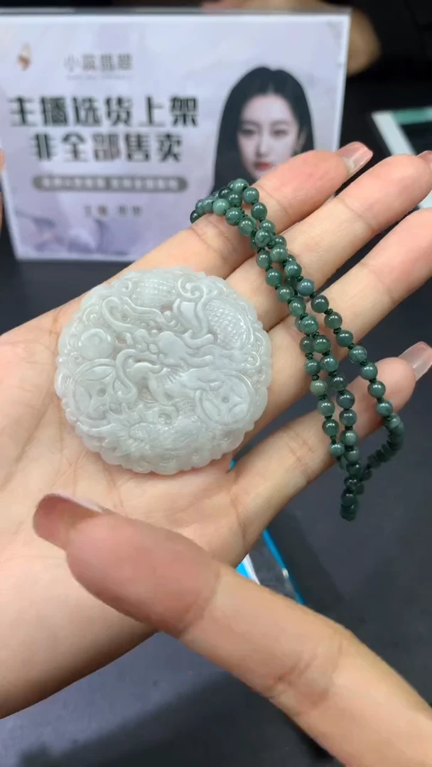 【闪购商品】翡翠吊坠(不含链)未镶嵌|挂件其它多样性发其一+0