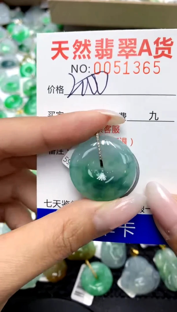 翡翠18K金镶嵌颈饰11111111111111