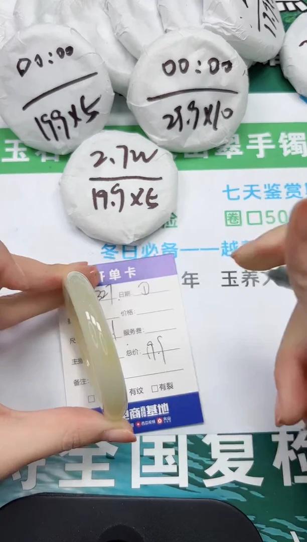 【闪购商品】石英质玉手镯未镶嵌k327-56