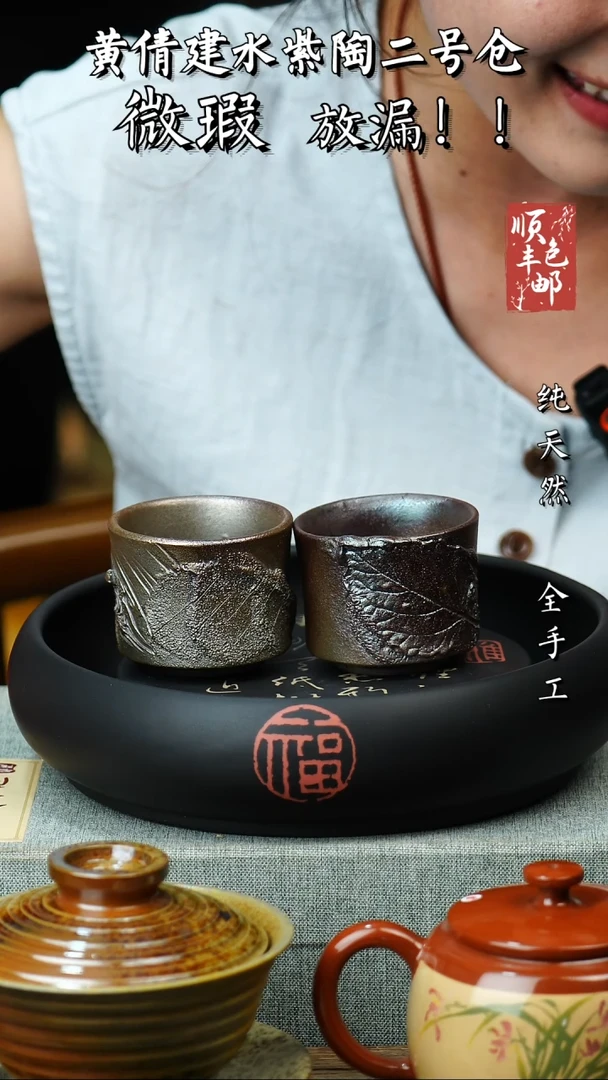 壶黄倩建水紫陶微瑕227