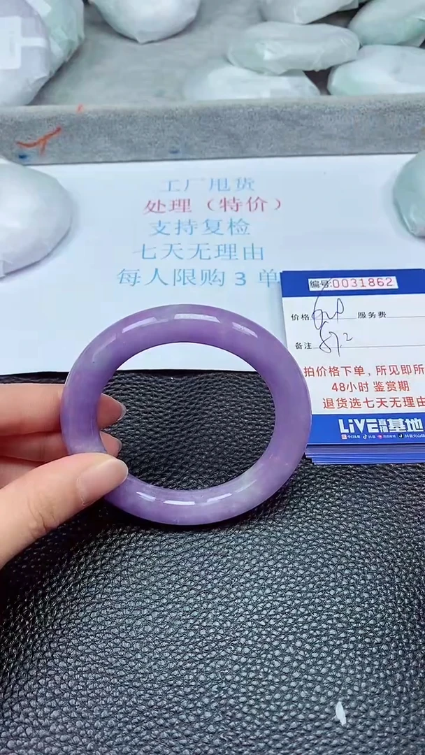 饰品拍下以实物为准31862