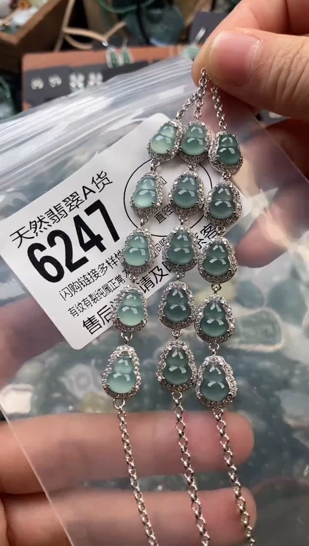 颈饰未镶嵌翡翠多样性发其一6247