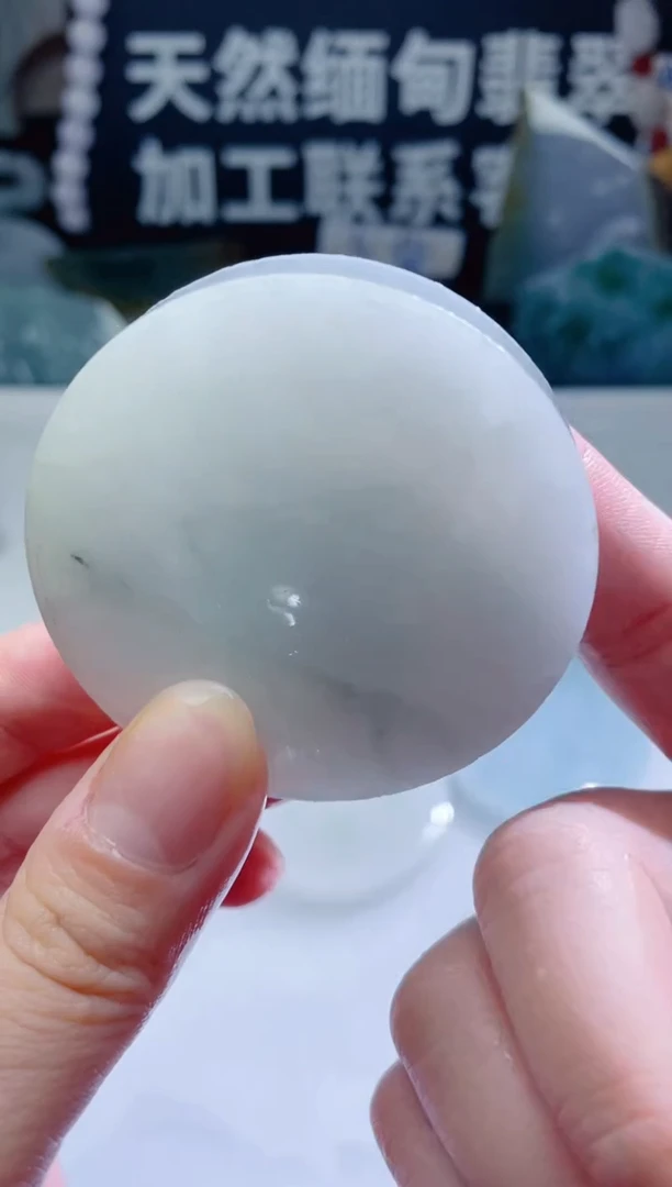 颈饰未镶嵌翡翠1376