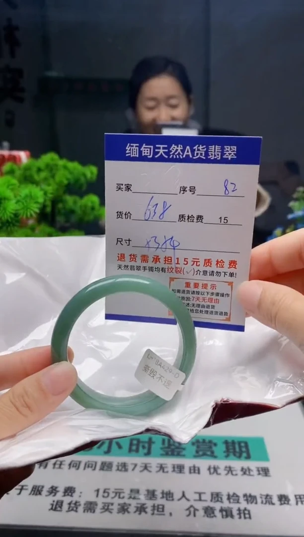 未镶嵌手镯翡翠82缅甸天然A货翡翠需包容瑕疵