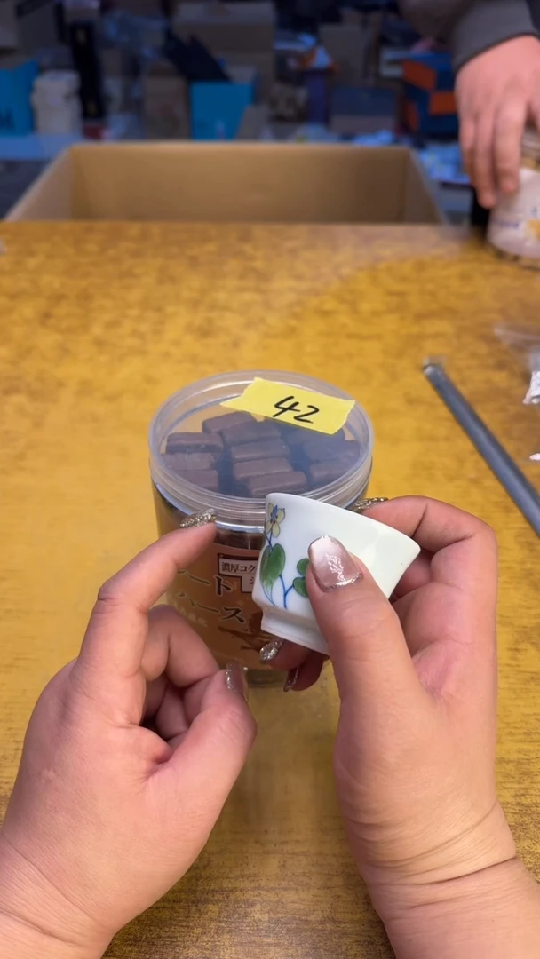 【闪购商品】其他瓷器瓷老破旧42克威化