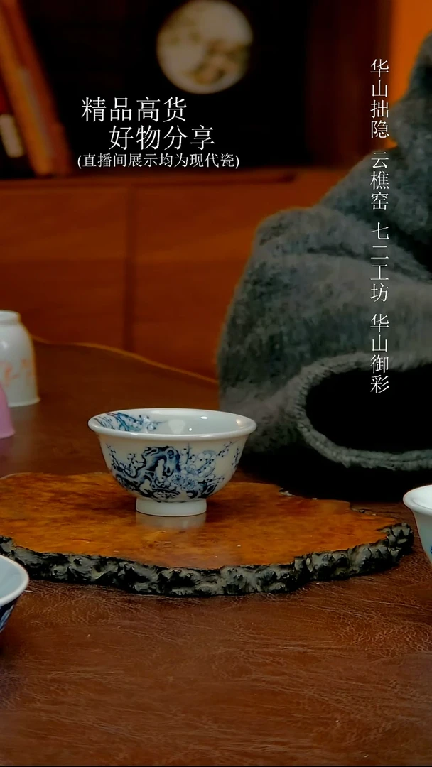 青花釉里白梅花小压手