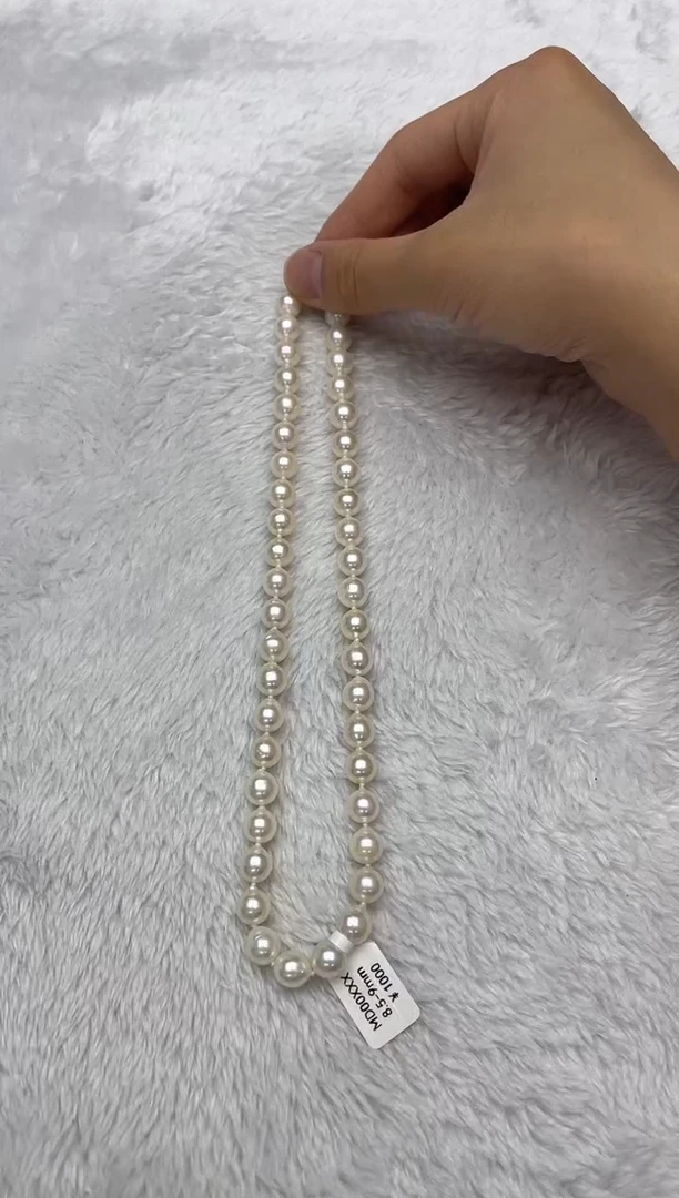 海水珍珠银S925镶嵌项链AK8.5-9mm