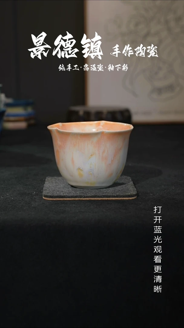 原创景德镇手工高温陶瓷823