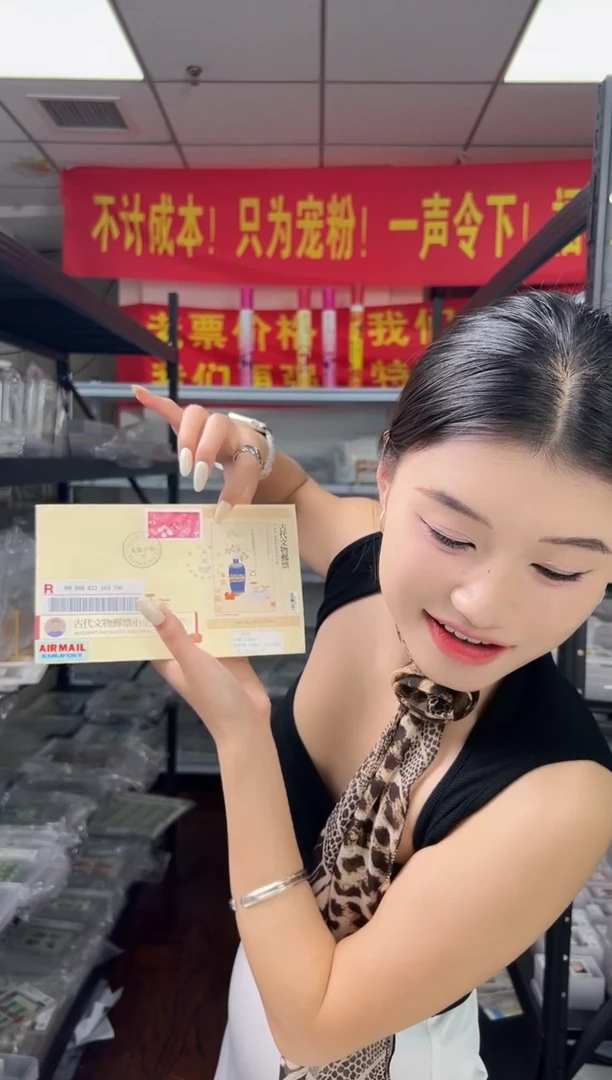 古物邮票 小型张（首日封+实寄封）