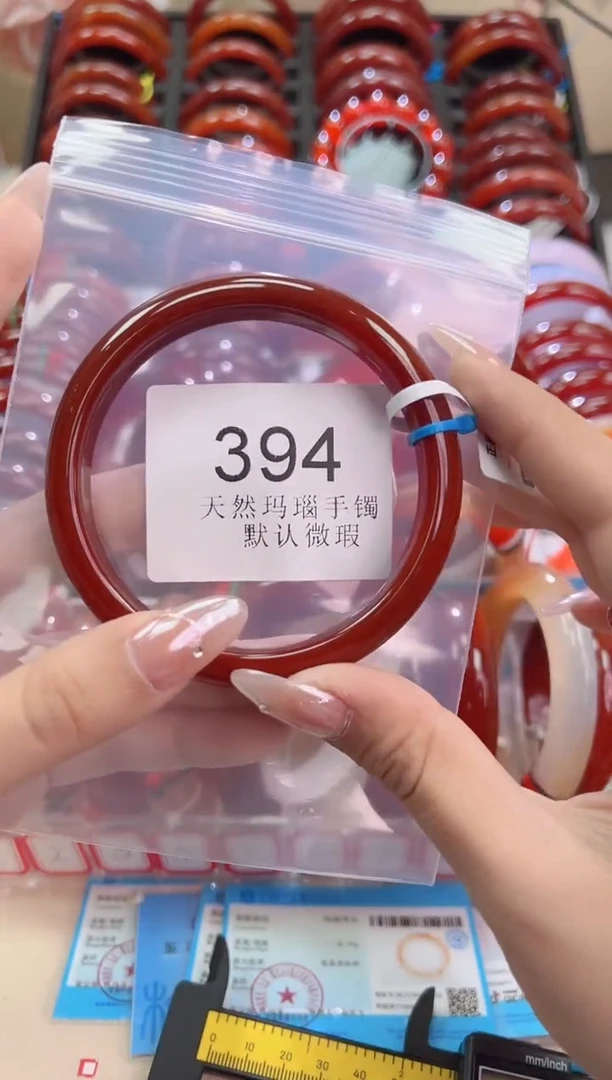 手镯玛瑙/玉髓未镶嵌65圈口*A394