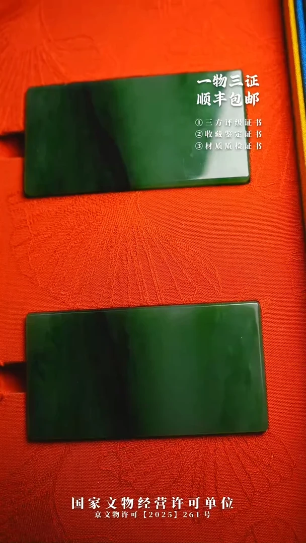 昌化石其他有*11111