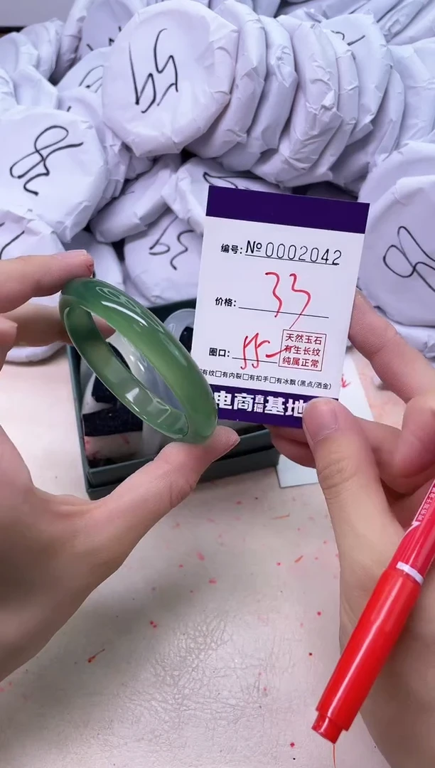 【闪购商品】玛瑙/玉髓手镯未镶嵌2042