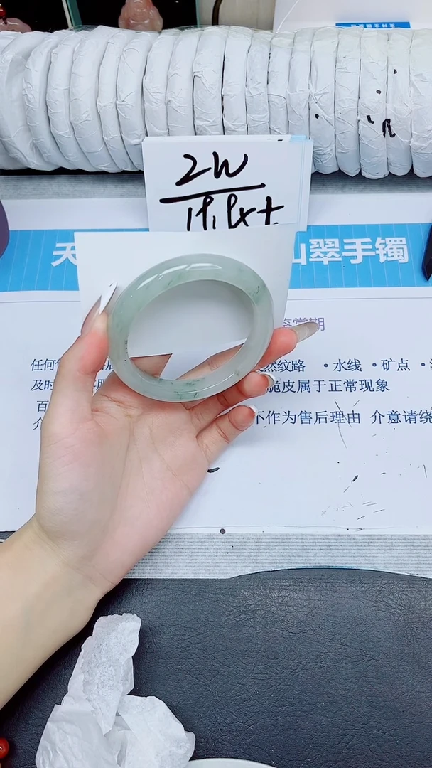 石英质玉手镯未镶嵌307/57