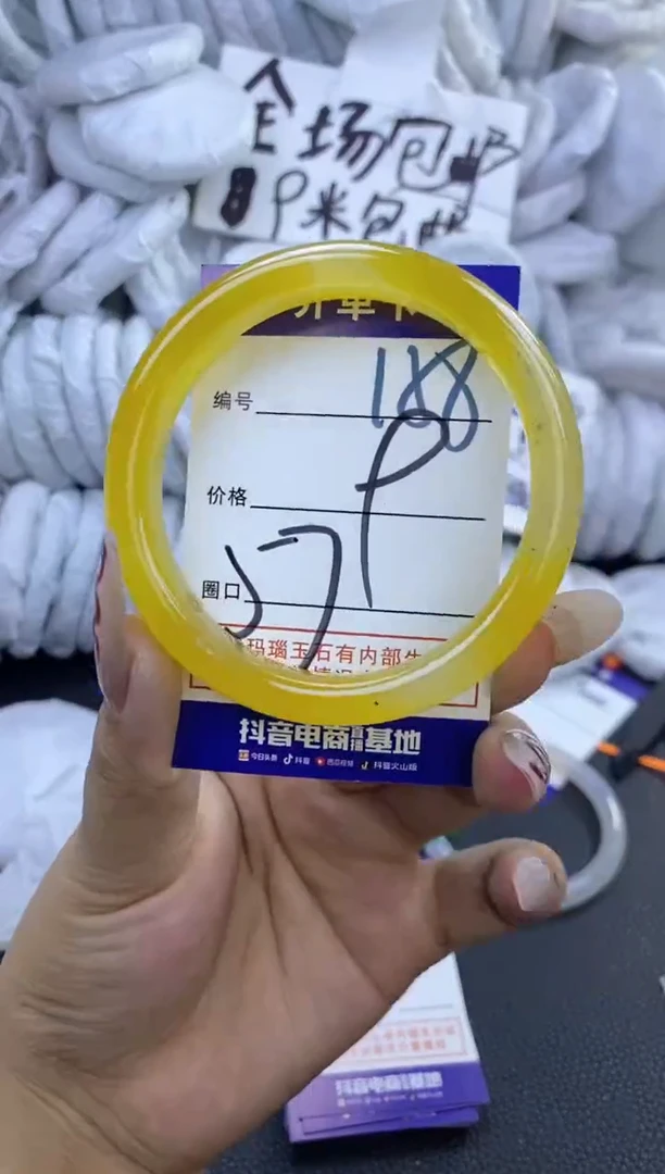 手镯玛瑙/玉髓未镶嵌158