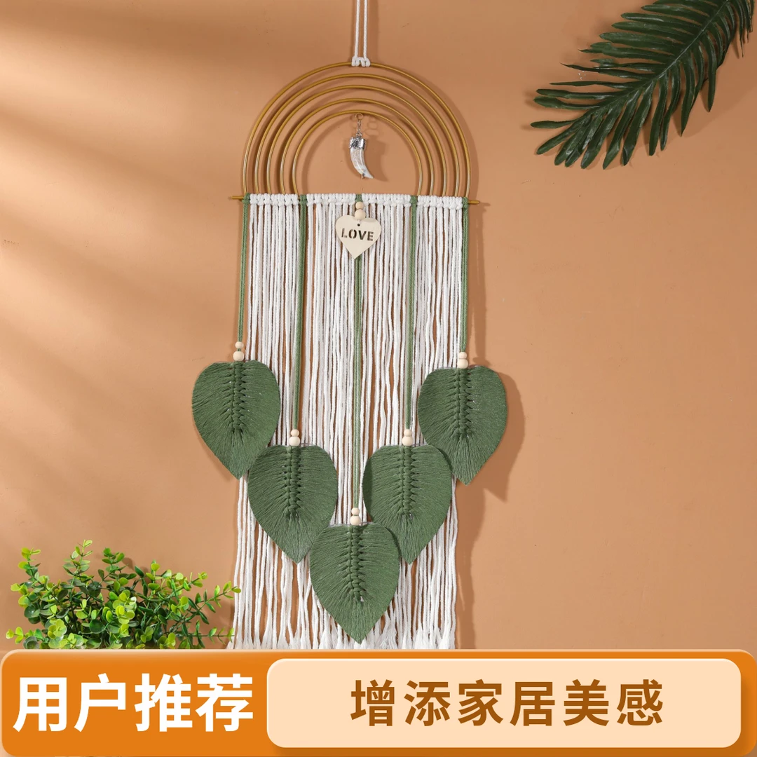 波西米亚手工编织彩色树叶挂毯卧室壁毯挂件创意家居民宿装饰壁挂