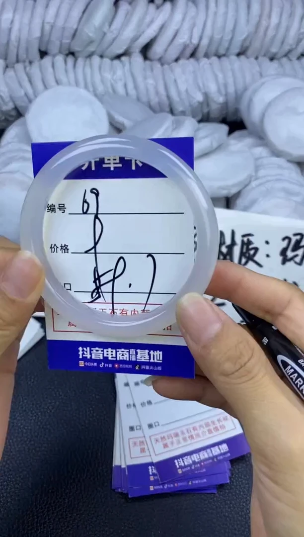 玛瑙/玉髓手镯未镶嵌69