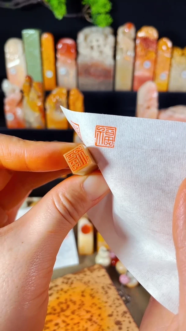 【闪购商品】巴林石印石手工篆刻《福》1.0