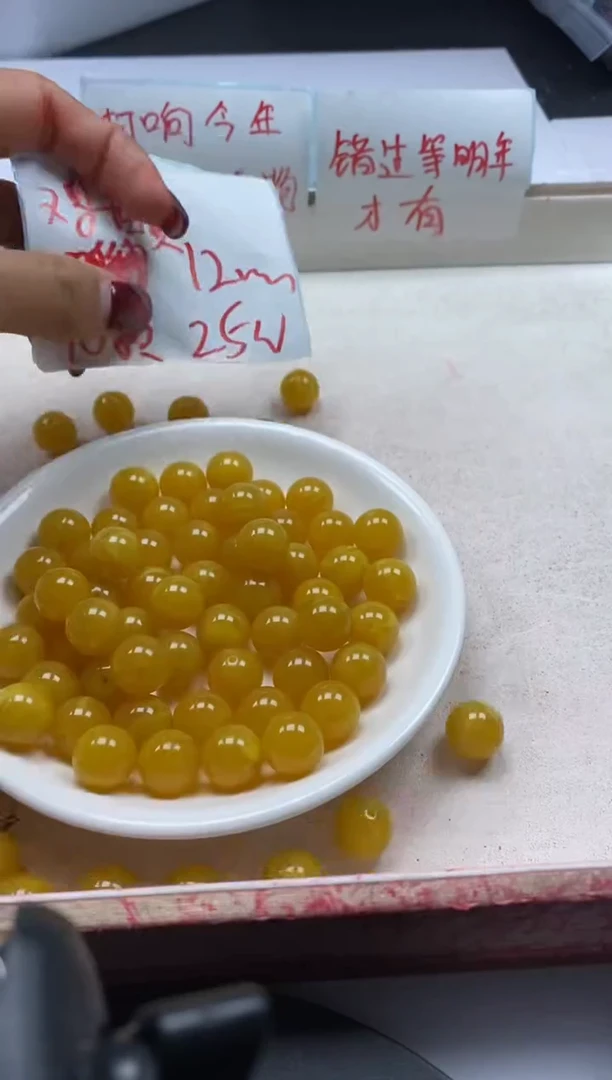 【闪购商品】蜜蜡颈饰未镶嵌w101蜜蜡鸡油黄12mm*10颗