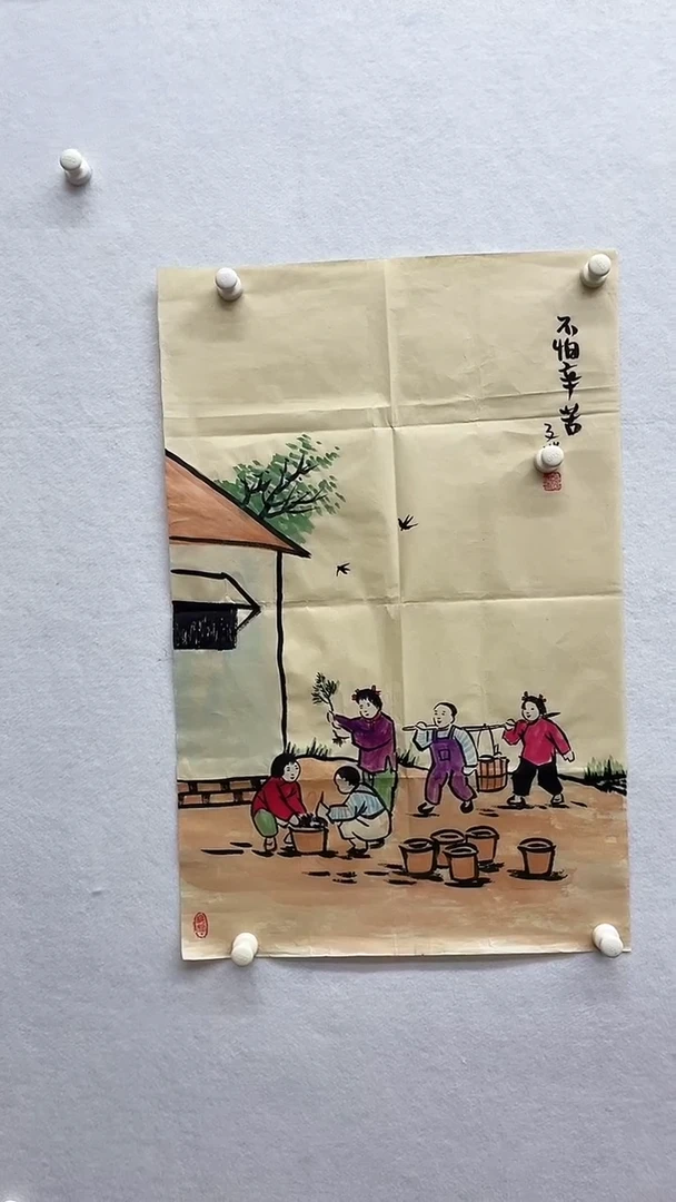 书法绘画书法绘画