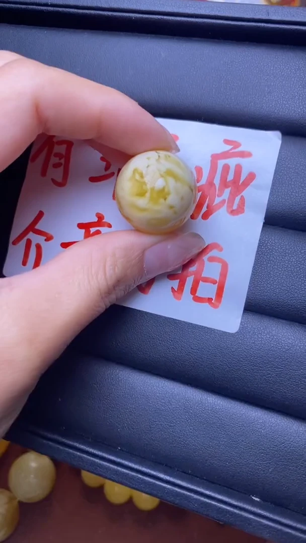 未镶嵌琥珀裸石葵. 24