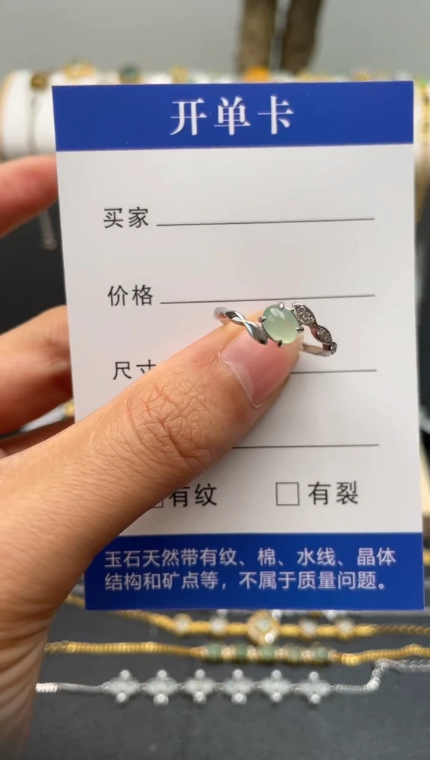 【闪购商品】翡翠戒指银S925镶嵌11111