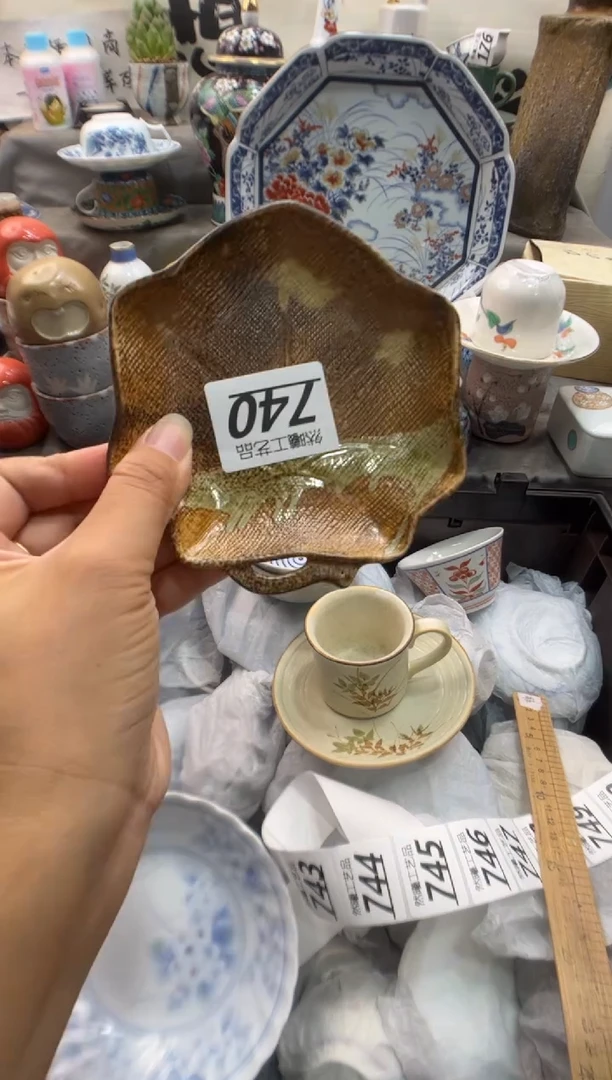 瓷片李*740