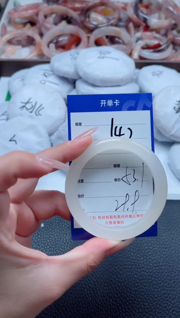 【闪购商品】石英质玉手镯未镶嵌142-53