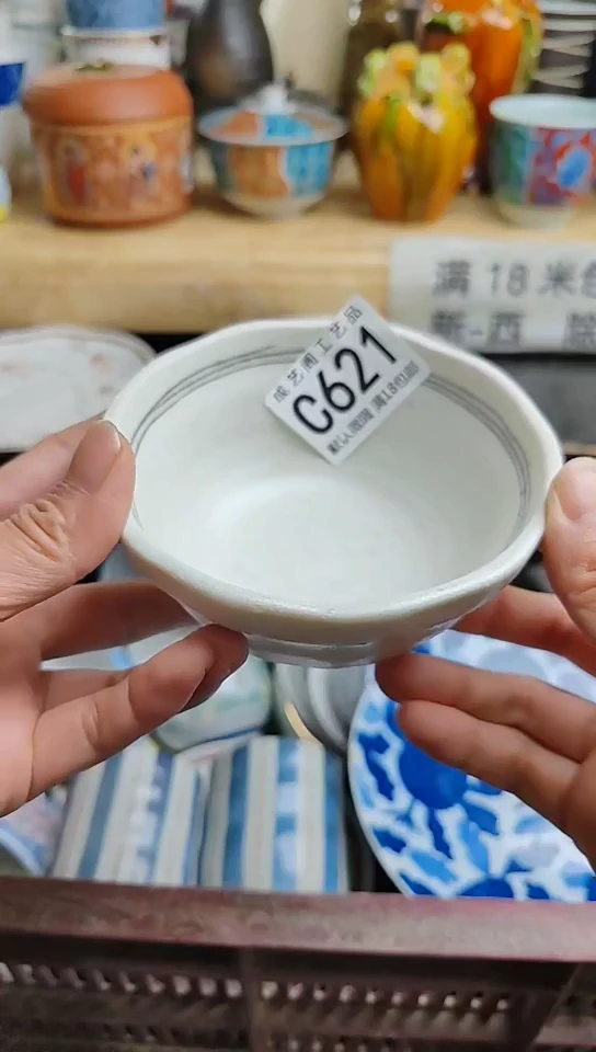 瓷片621瓷片瓷片瓷片瓷片