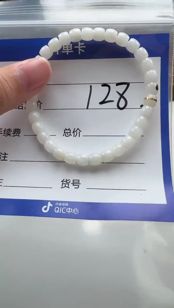 未镶嵌手串和田玉手串多样性发货