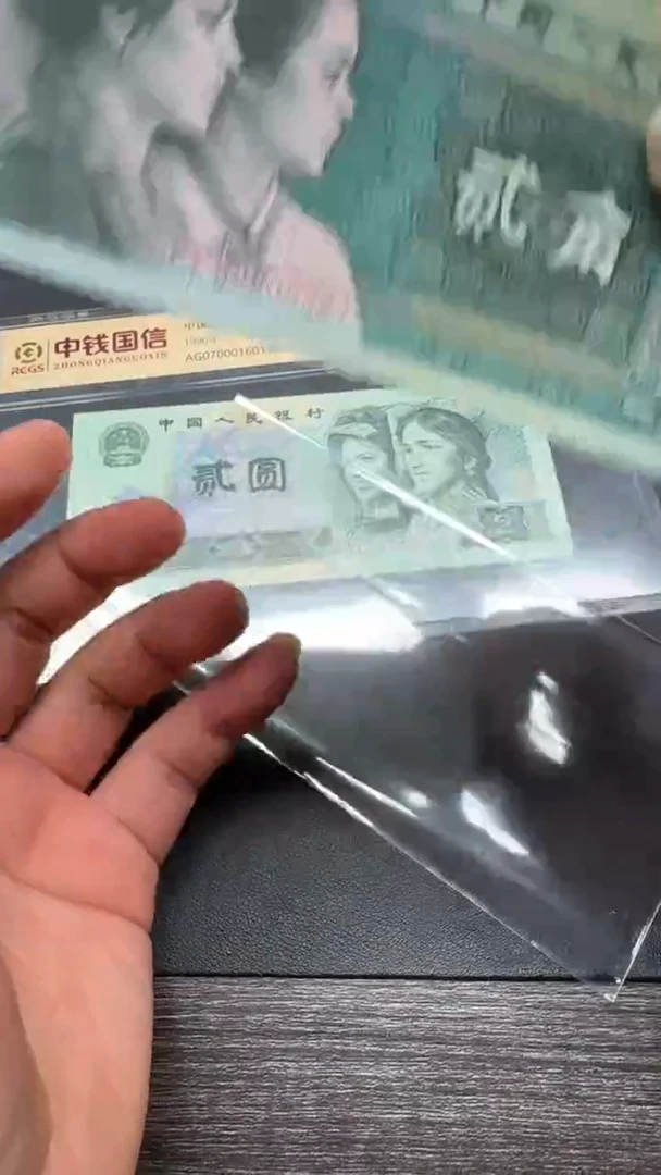 全新 5 纸币100连号 金腰带