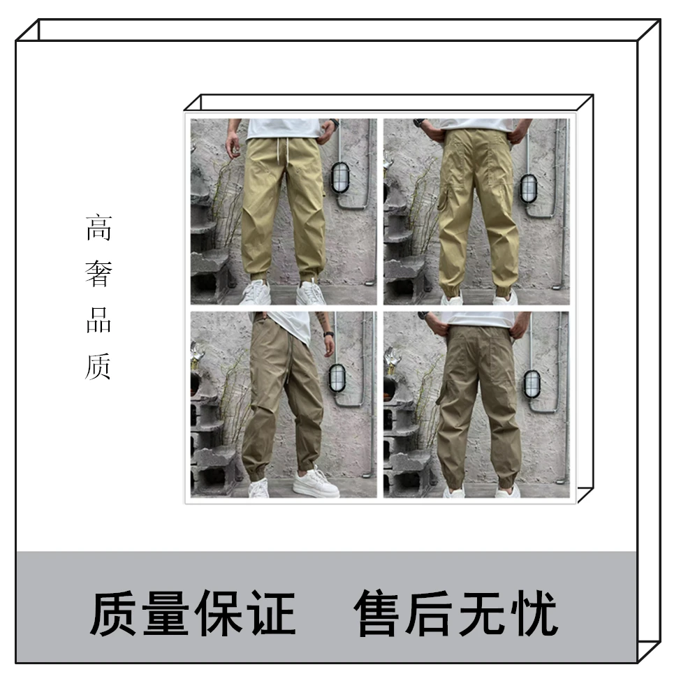 [9号-束脚休闲长裤裤]小众设计师长裤25085