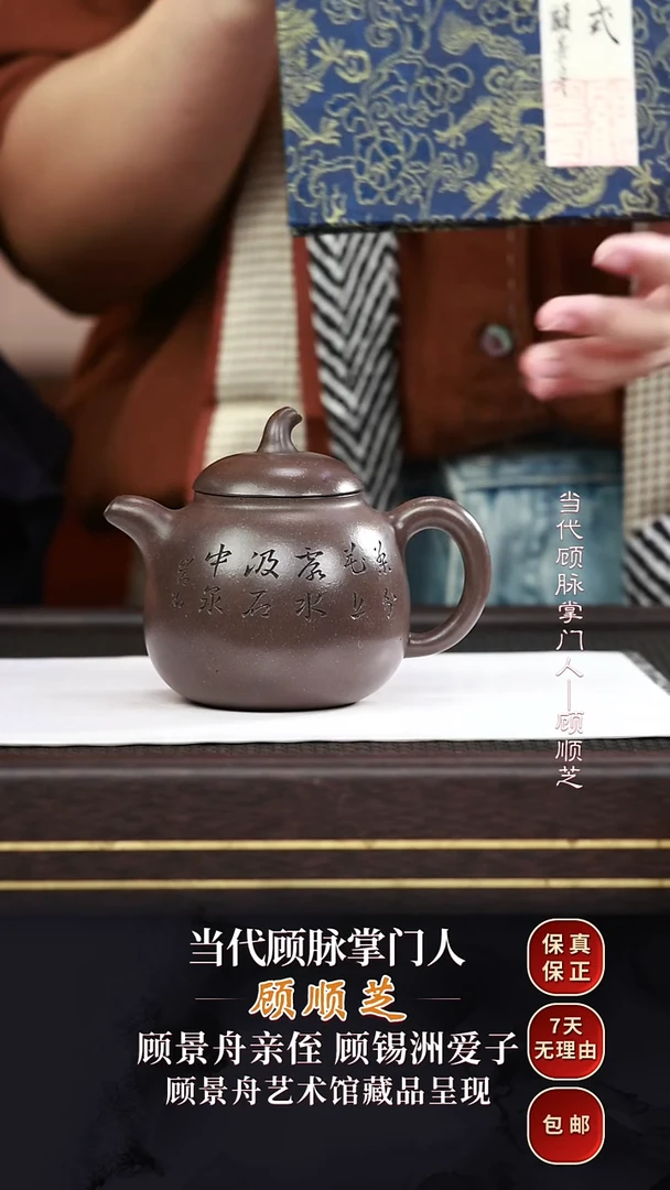 GSZ56茄瓜壶天青泥280cc
