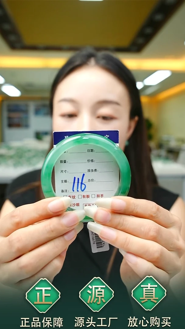 未镶嵌手镯石英质玉56+116