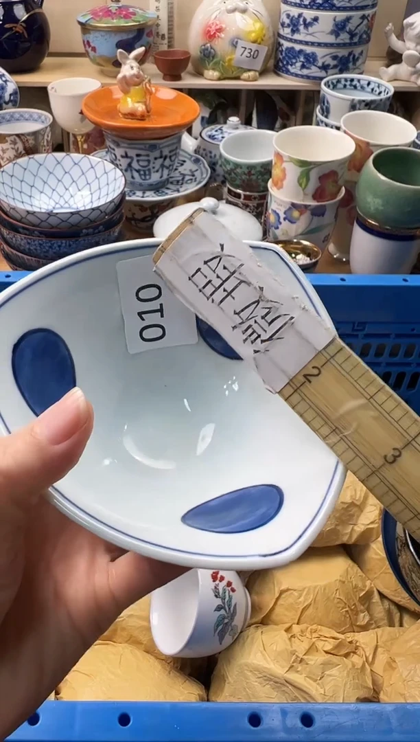 瓷片阿*?你好你好你好010