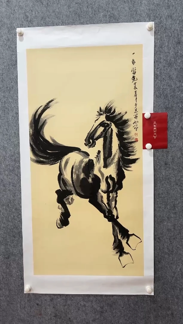 国画胡宏源一马当先绘画作品