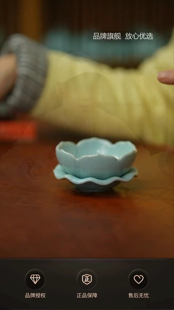 【闪购商品】臻稀莲花茶漏不完美简装