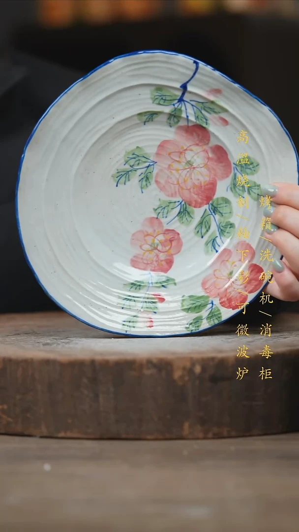 瓷片景德镇高温釉下彩（食品级）