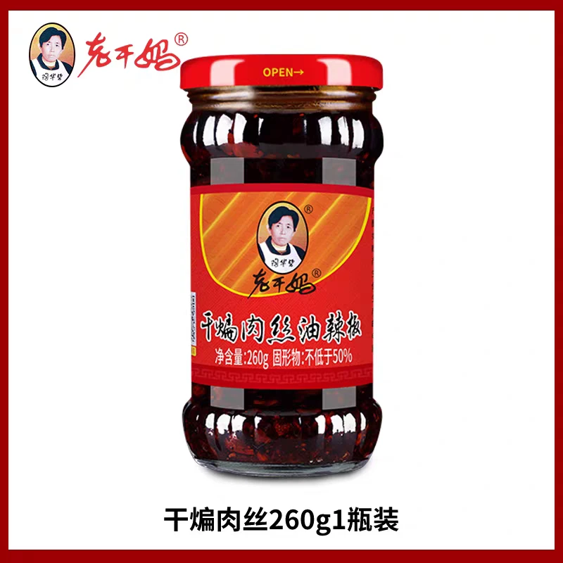 贵州老干妈豆豉牛肉末辣椒酱酱香辣脆风味油辣椒酱下饭拌饭酱