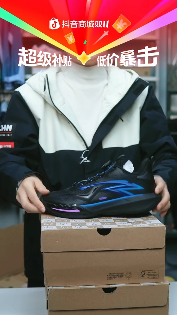 EVA闪购安踏儿童断码孤品：39