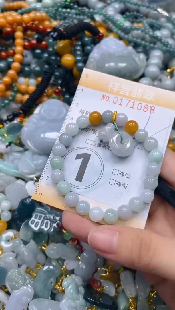 翡翠未镶嵌颈饰闪购0171088多样性发其一