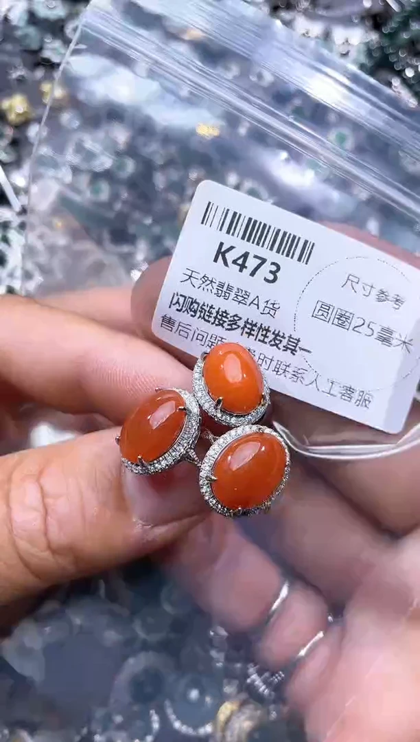 【闪购商品】翡翠颈饰未镶嵌K473戒指 多样性发其一