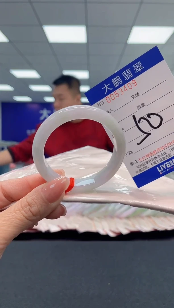 【闪购商品】翡翠手镯未镶嵌AAAAAAAAAA