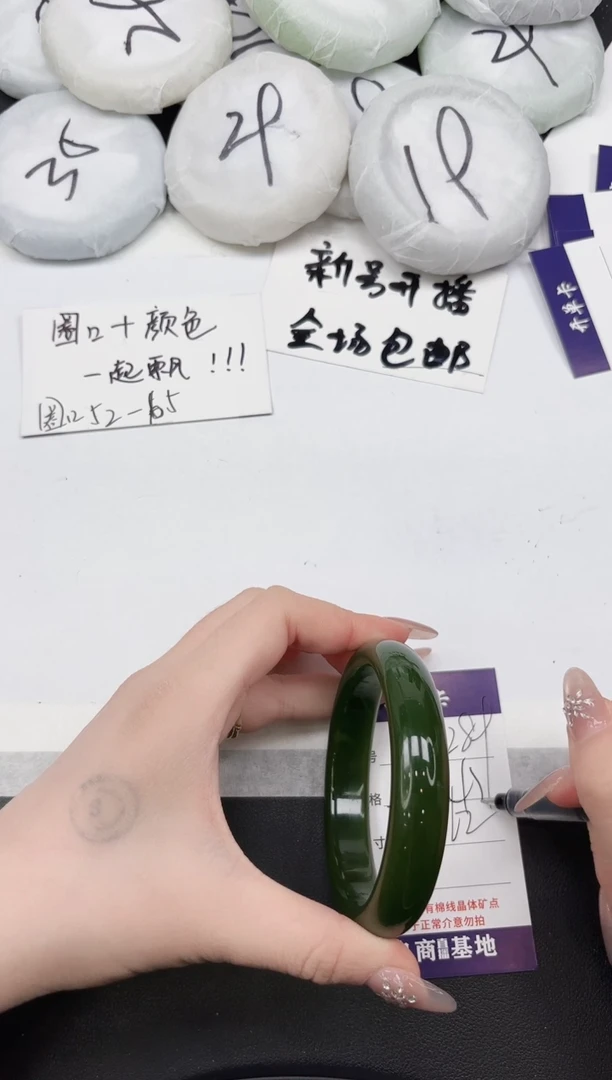 非金属无289--62