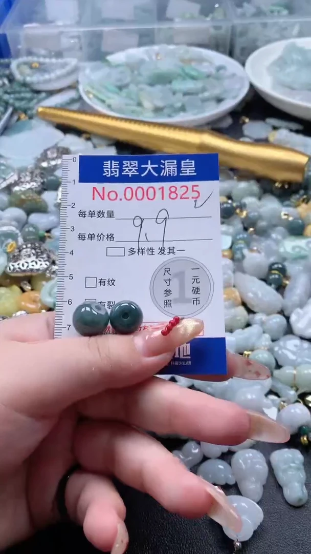 【闪购商品】翡翠吊坠(不含链)未镶嵌1825