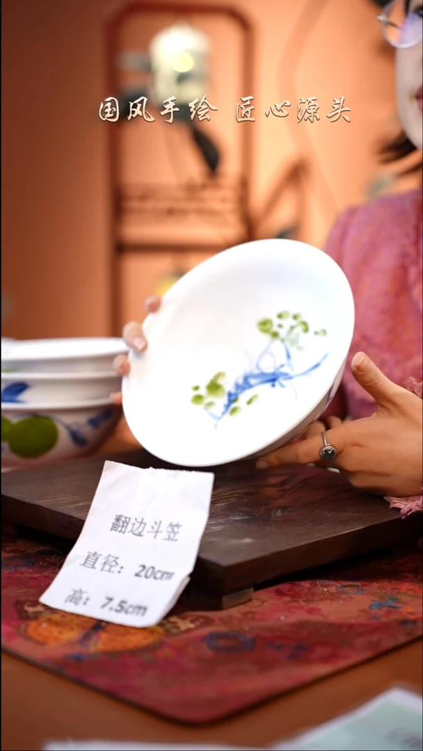 陶瓷景德镇高温釉中彩翻边斗笠直径20高7.5