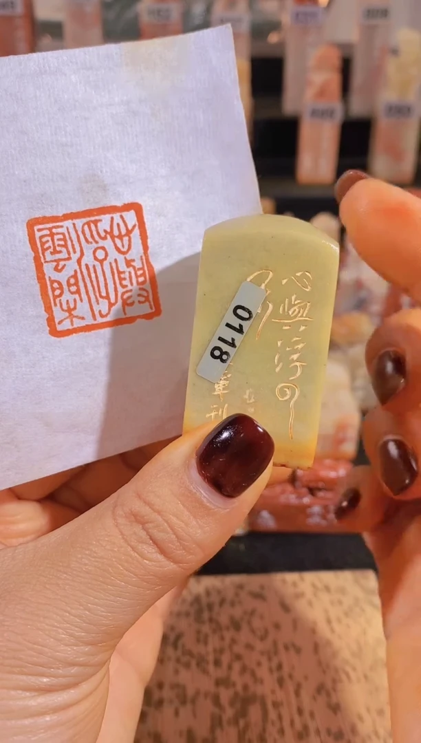 【闪购商品】老挝石印石心与浮云闲2.5*2.5有库存-0118